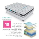 تشک فنرپاکتی+ مموری مدل اسلیپ دریم