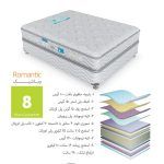 تشک طبی مموری مدل رمانتیک