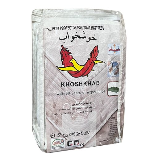 پد محافظ تشک نوزاد خوشخواب