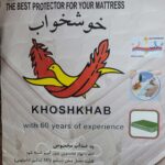 پد محافظ تشک خوشخواب