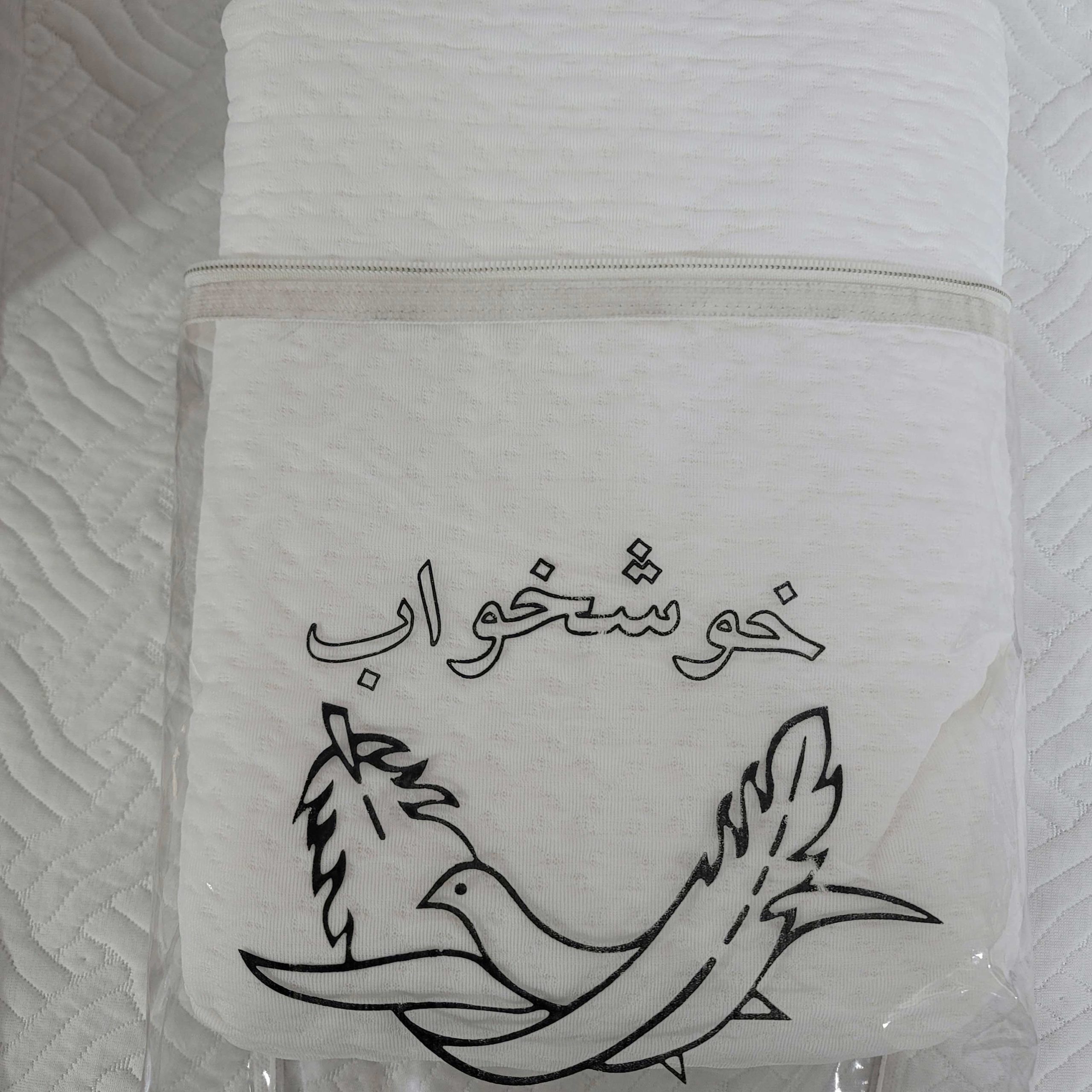 پد محافظ تشک خوشخواب